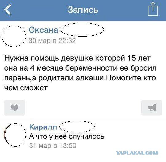 Фотки и картинки: юморные и красивые, забавные и милые 23.09.20
