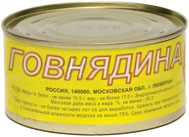 прикольные продукты