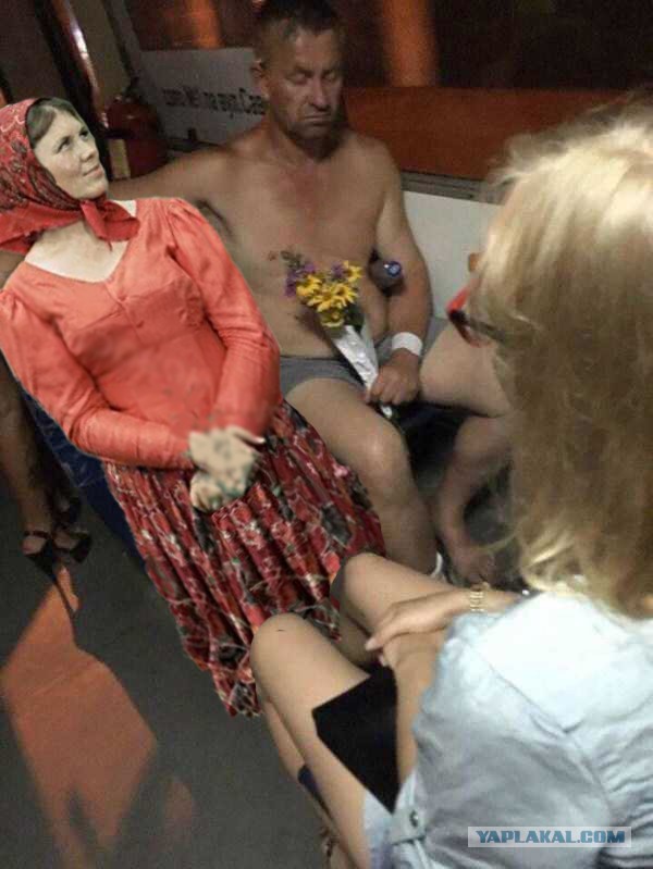 "Невозмутимая пассажирка"