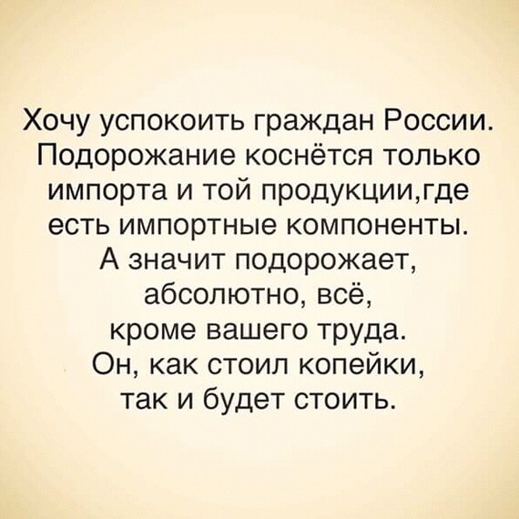 Стабильность наше все! Небольшая подборка цен 2012-2013 года от "Пятерочки"