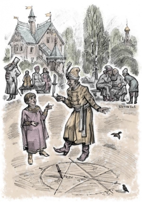Тест на возраст