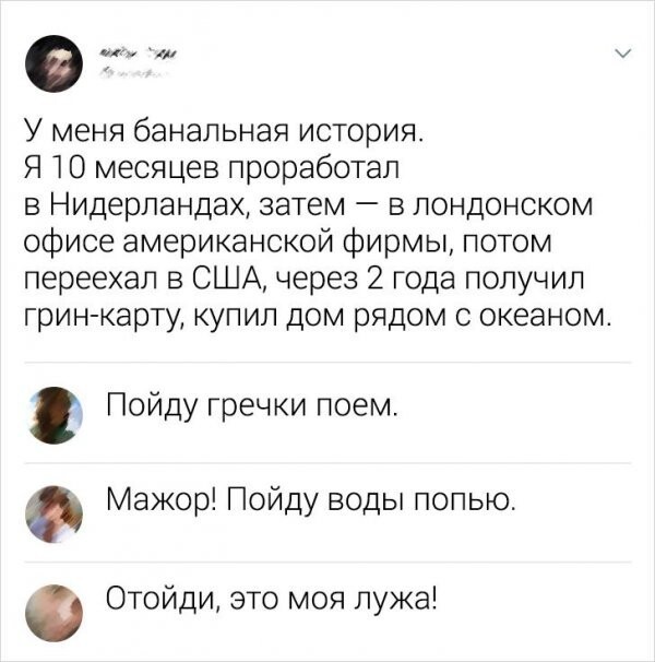 Новые и старые реалии в России. В картинках