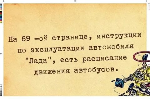 Забавные шутки, картинки и фразы из этих ваших интернетов