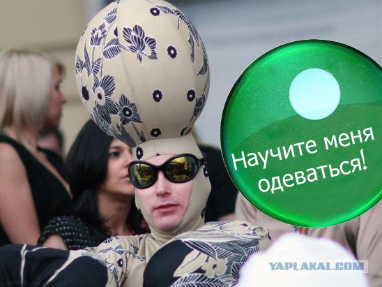Рекламожаба: Новое ШОУ!