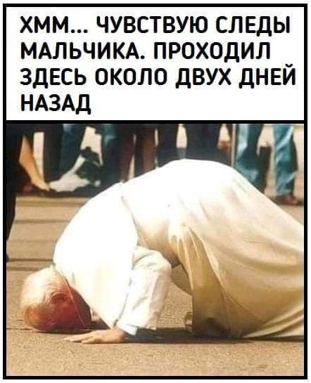 "Почти 25" 19.12.2020