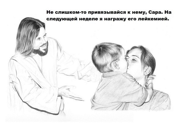Иешуа ха машиах