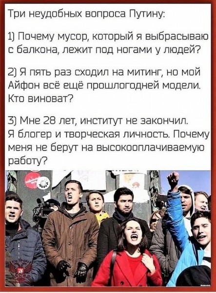 Разгон митинга в Европе. Нидерланды - одна из развитых стран Европы.