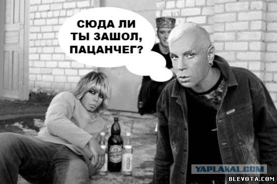 Озверевшее дорожное быдло, 18+