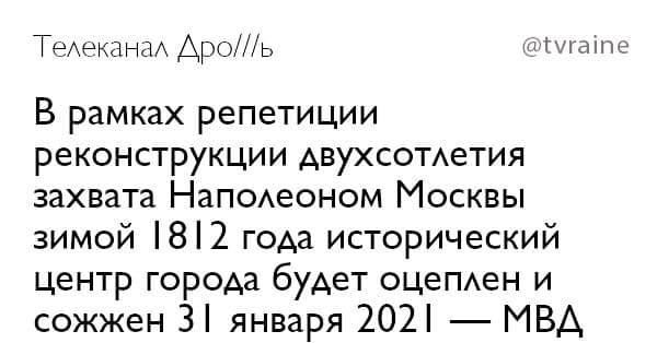 «Самое время провести учения по отключению интернета»: соцсети стебутся о закрытии станций метро