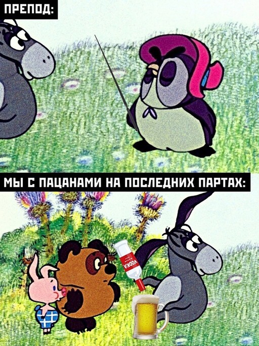 Алкопост 20.02.21
