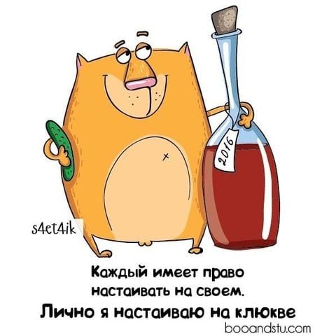 Мой организм больше не выделяет гормон радости