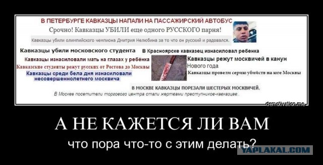 Флаги оставьте у себя дома. Дома так катайтесь!