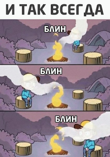 Картинки и мемы для настроения 004