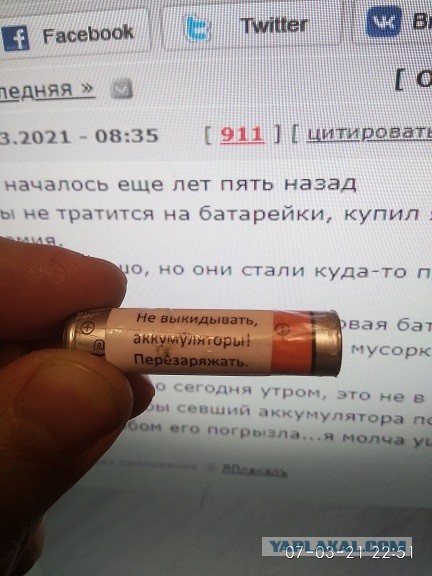 Нет больше сил, ушёл из дому