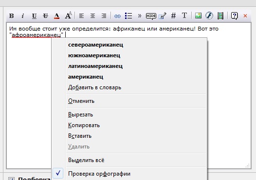 Присяжные признали экс-полицейского Шовина виновным в убийстве афроамериканца Флойда