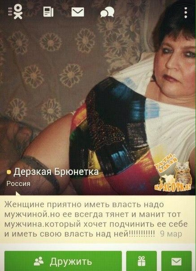 Знакомства разные нужны или как легко и просто познакомиться в сети 22.04.21