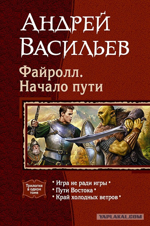 10-ка книг от которых невозможно оторваться