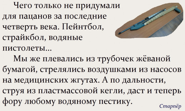 Так себе картинки 25.06.21