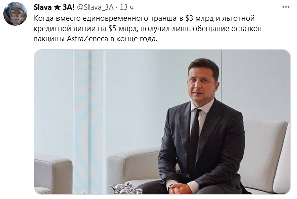 Киев в панике, западные коллеги начинают их кидать один за одним
