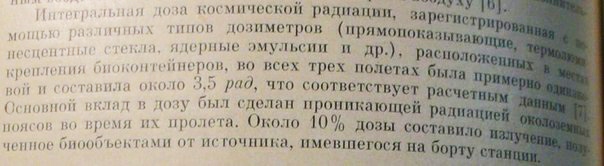 Про скафандры и Голливуд