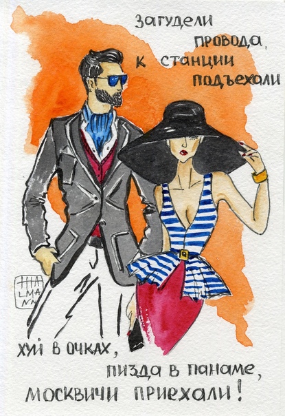 Новосибирские "туристы"