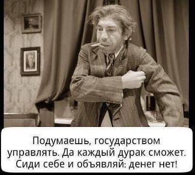 В Центробанке заявили, что помогать пенсионерам уже поздно