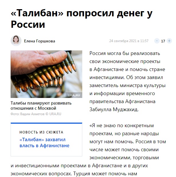 Скоро: Новые серии Друзей