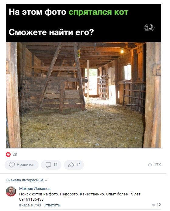 Комментарии к постам в разных группах, которые вызвали улыбку