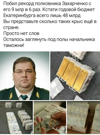 Госдума потребовала от ЦБ объяснений о вывозе практически всего золота из России за рубеж.