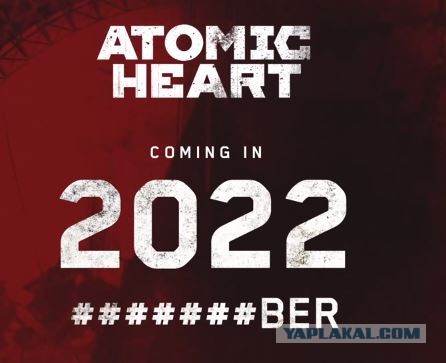 Atomic Heart новый трейлер российского Bioshok