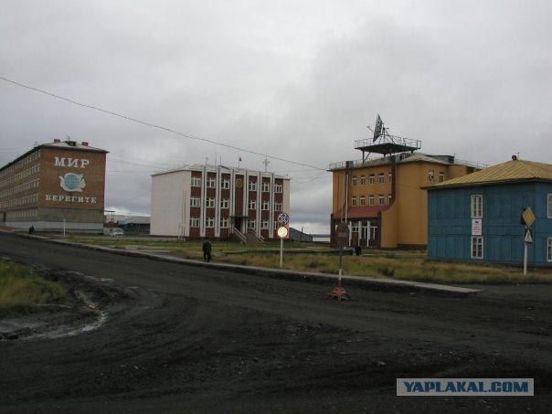 Норильск