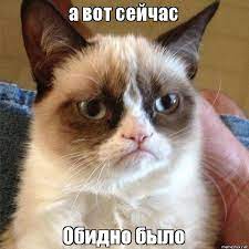 Еще одна грустная новость