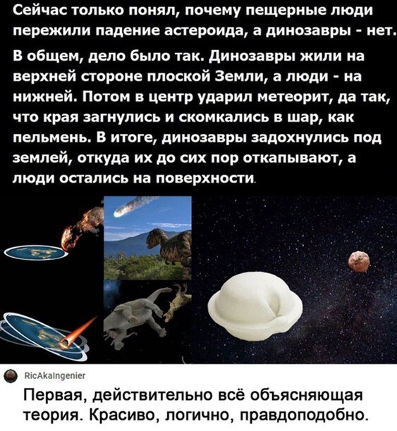 Так себе картинки 23.04.22