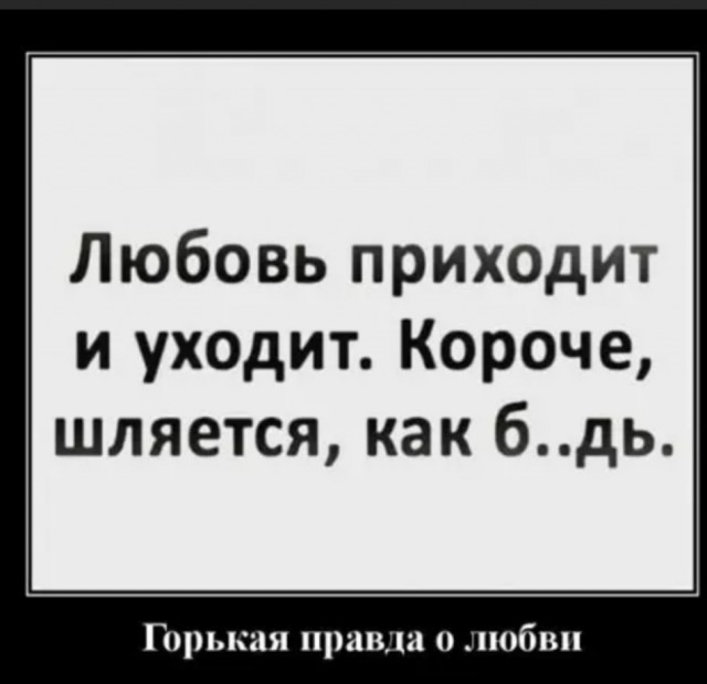 Так себе картинки 23.04.22