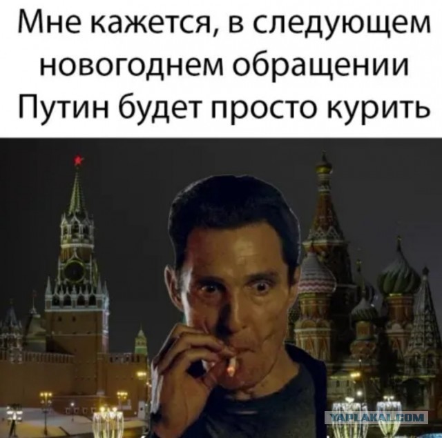 Скриншоты и комментарии из социальных сетей 20.07.22