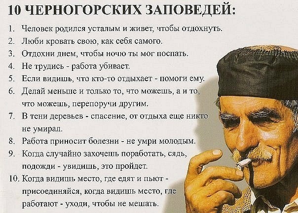 В Черногории произошел конфликт между украинскими и российскими отдыхающими