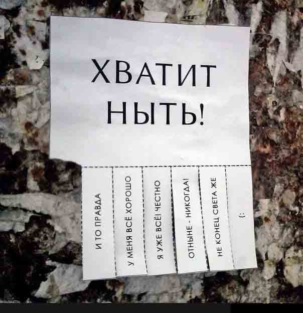 Всякой Хни вам в ленту, дорогие деграданты...