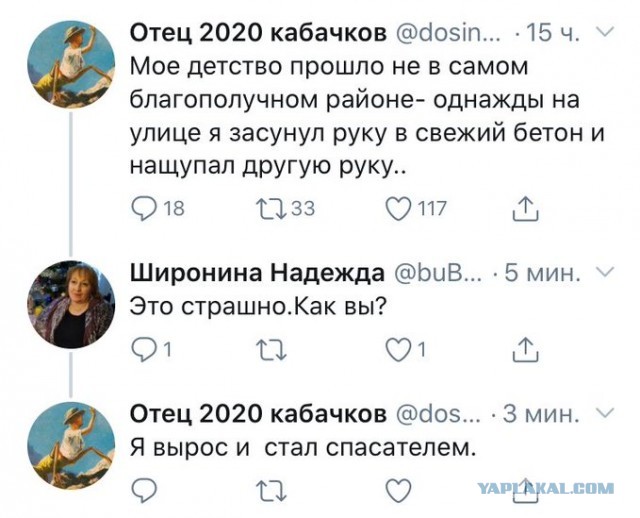Забавные комментарии из социальных сетей (12.09.22)