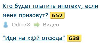 Кто будет платить ипотеку, если меня призовут?
