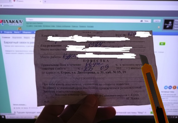 И где все те страшилки о мобилизации?