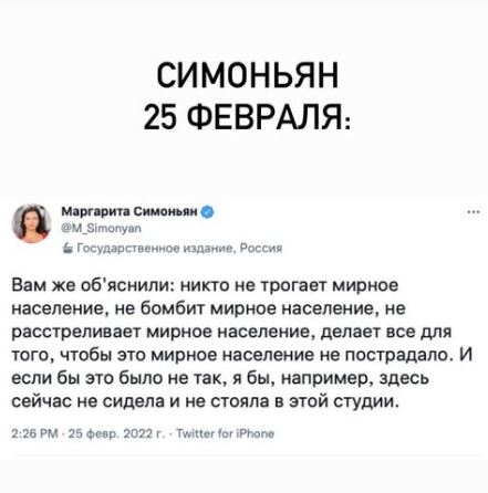 Привет Боброедке