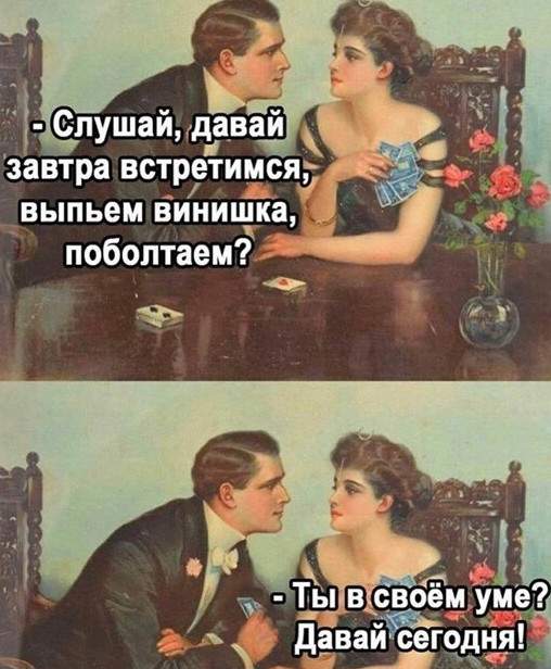 Картинки и мемы, всем хороших выходных