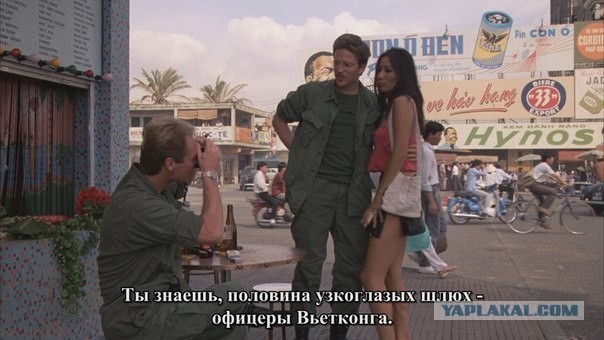 8 насущных пунктов про Вьетнам