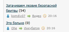 Затачиваем лезвие безопасной бритвы