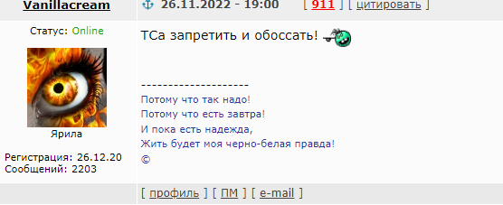 Победная поступь идиотизма по планете – том 2