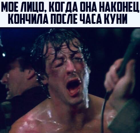 Пятница. И немного слегка пошлых картинок с надписями и без 16+ (30.12)