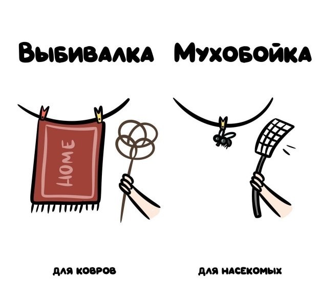 Смотри, Кутузов, не перепутай... vol.2