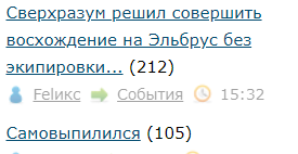 Сверхразум решил совершить восхождение на Эльбрус без экипировки и в кроссовках