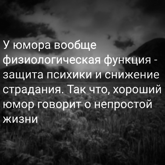 Фарш из баянов