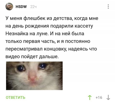 Бабаяны подвезли